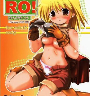 Orgasm Rakuga RO! Manga Matome!- Ragnarok online hentai Teentube