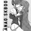Chudai RaNAo SKBook | RANAO LEWDBOOK- Aikatsu hentai Gemendo
