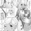 Weird Saimin Io H Manga- Granblue fantasy hentai Petite Teenager