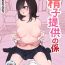 Metendo Seishi Teikyou no Kakari- Original hentai Teenage Porn