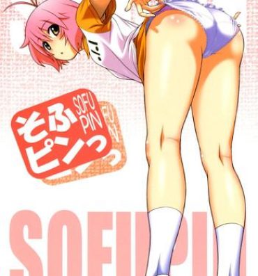 Brother Sister Sofu Pin- Softenni hentai Teenxxx