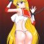Secretary Tubular Bells- Sailor moon hentai Teen Blowjob