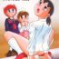 Masseuse TWIN TAIL vol.12 Seinen SF Tanpen- Doraemon hentai Esper mami hentai Perman hentai Cums