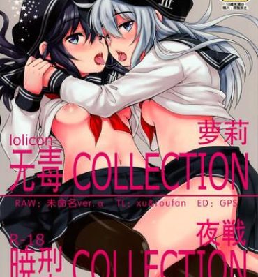 Gaygroup Akatsuki-gata Collection Yasen- Kantai collection hentai Vip
