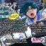 Roleplay Bad-end simulation Vol. 1 add'I- Sailor moon | bishoujo senshi sailor moon hentai Banheiro