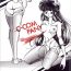 Nigeria C-COMPANY SPECIAL STAGE 18- Ranma 12 hentai Idol project hentai Short Hair