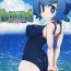 Sucking Dick (C92) [Forever and ever… (Eisen)] BOKKIMON -Suiren-chan wa H ni Kyoumi Shinshin- | BOKKIMON -Lana Is Really Interested In Sex (Pokémon Sun and Moon) [English] [Doujins.com]- Pokemon hentai Bucetuda