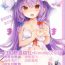 Stretching Chiisai Mama ga Ii- Touhou project hentai Fucking Pussy