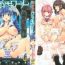 Blackwoman [Erect Sawaru] Shinkyoku no Grimoire -PANDRA saga 2nd story- Ch. 1-18 + Side Story x 3 [English] [SaHa] Unshaved