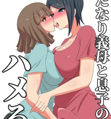 De Quatro Futanari Gibo to Musuko no Yome, Hameru- Original hentai Nasty Free Porn
