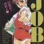 Public Sex JOB VOL. 1 Baito Bishoujo Anthology POV