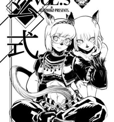 Brunettes Kuroshiki Vol. 5- Final fantasy xi hentai Hardcore Gay