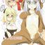 Verga Loli Senyou Shoukan Rabbit House- Gochuumon wa usagi desu ka hentai Erotic