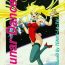 Jeans Lunar Dancer- Sailor moon hentai Putinha
