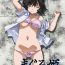 Masterbate Maguro Hime- Original hentai Big breasts