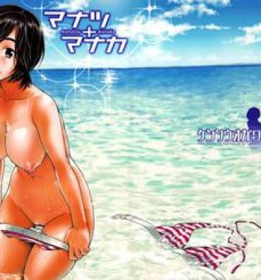 Amateur Blow Job Manatsu Manaka+Rinko Omake- Love plus hentai Short