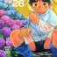 Fucked Hard Manga Shounen Zoom Vol. 28- Original hentai Tribbing
