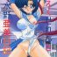 Full Movie Mizuno Ami Nikki Excellent- Sailor moon hentai Anal Porn