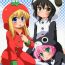 Pickup Panda to Tomato to Kuroneko to – Panda & Tomato & Black Cat- Yuruyuri hentai Crossdresser