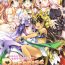 Gozo Paradise Drink Vol. 3- Puzzle and dragons hentai Ball Licking
