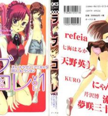 Free Hardcore Rabukore – Lovely Collection Vol. 1- Love hina hentai Onegai teacher hentai Rebolando