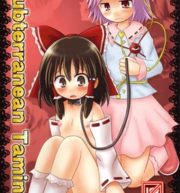 Webcamchat Subterranean Taming- Touhou project hentai Menage