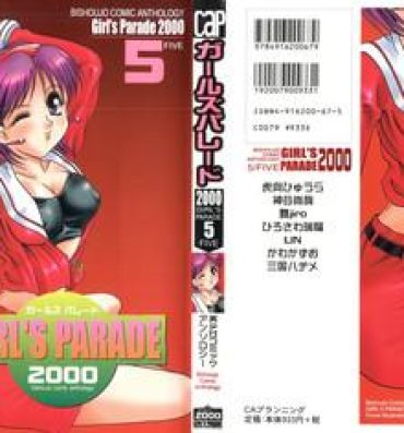 Free Blow Job Porn Girl's Parade 2000 5- King of fighters hentai Sakura taisen hentai Martian successor nadesico hentai Hot Girls Getting Fucked