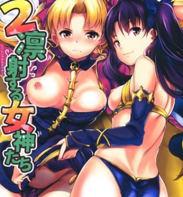 Amateur Pussy 2 Rinsha Suru Megami-tachi- Fate grand order hentai Marido