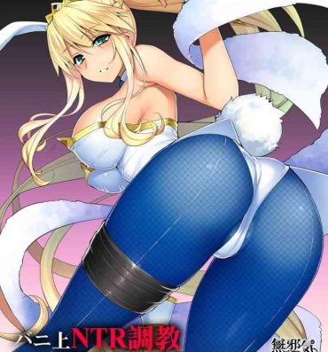 Petera Bunnyue NTR Choukyou Sukebe Manga- Fate grand order hentai Free Fucking