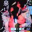 Livecams (C94) [Camrism (Kito Sakeru)] Futanari Akiyama-dono ga Reizei-san de Panzer High (Girls und Panzer) [Chinese] [沒有漢化]- Girls und panzer hentai Women Sucking Dicks