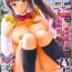 Petite Girl Porn Comic Mugen Tensei 2014-03 8teenxxx