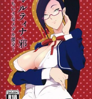 Vaginal Hime-sama no Chiisana Medal Enkou- Dragon quest xi hentai Forwomen