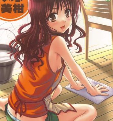 Speculum Imouto Mikan- To love-ru hentai Chat