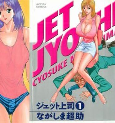 Hot Cunt Jet Jyoushi 1 Beautiful