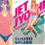 Hot Cunt Jet Jyoushi 1 Beautiful