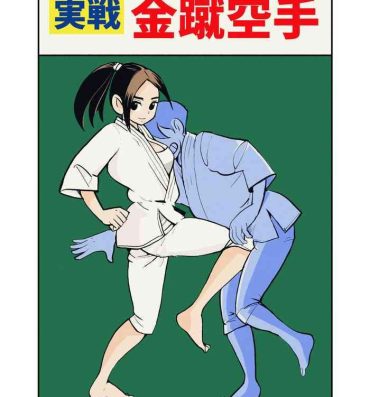 Submission Jissen Kinke Karate- Original hentai Casal