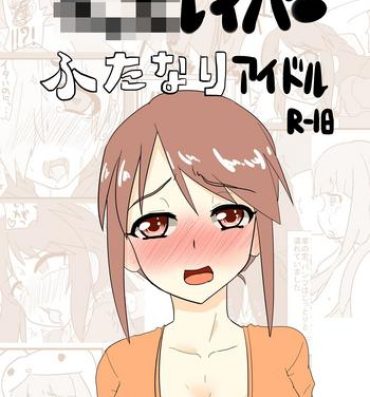 Free Rough Sex Porn Kids Raper Futanari Idol- The idolmaster hentai Bucetuda