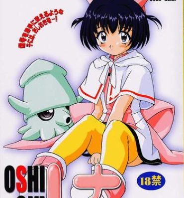 Teenage Oshioki Rena-chan- Hand maid may hentai Fresh