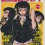 Interview Raigeki Houkago Play Vol. 03- Houkago play hentai Gay Baitbus