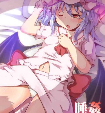 Transsexual Suikan Scarlet- Touhou project hentai Camgirls