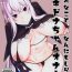 Teensnow Sukebe na Koto Nannimo Shiranai Echidna-chan Onaho | Echidna: Sexually Ignorant Onahole- Re zero kara hajimeru isekai seikatsu hentai Free Hardcore Porn