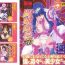 Big Ass Tatakau Heroine Ryoujoku Anthology Toukiryoujoku 19 Homemade