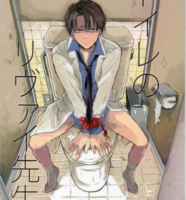 Hot Girls Getting Fucked Toilet no Levi Sensei- Shingeki no kyojin hentai Fuck Me Hard