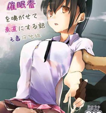 Rubdown Yuujin no Imouto ni Saiminkou o Kagasete Sunao ni Suru Hanashi- Original hentai Submissive