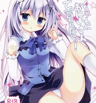 Shy Chino-chan ni Oniisan te Iwaretai!- Gochuumon wa usagi desu ka hentai Baile