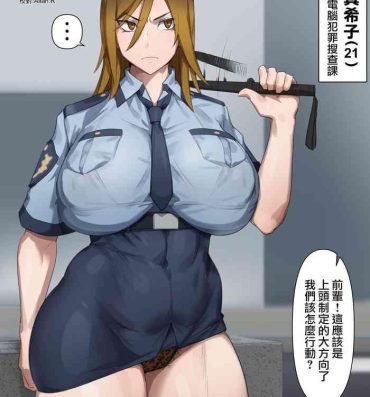 Perfect Gyaru police Makiko- Digimon story cyber sleuth hentai Groupsex