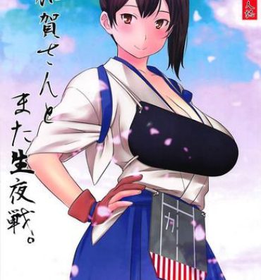 Hoe Kaga-san to Mata Nama Yasen- Kantai collection hentai High