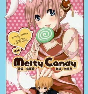 Brasil Melty Candy- Gintama hentai Free Fucking