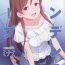 Brunette [Natsu no Umi (Natsumi Akira)] Cinderella Soap -case 05- Minami (THE [email protected] CINDERELLA GIRLS)- The idolmaster hentai Footfetish