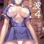 Rabuda Ayanami 4 Boku no Kanojohen- Neon genesis evangelion hentai Gay 3some